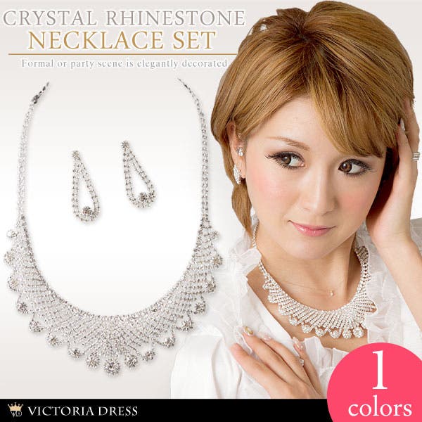 2点セット］ネックレス ＆ ピアス[品番：VCTW0001938]｜VICTORIA