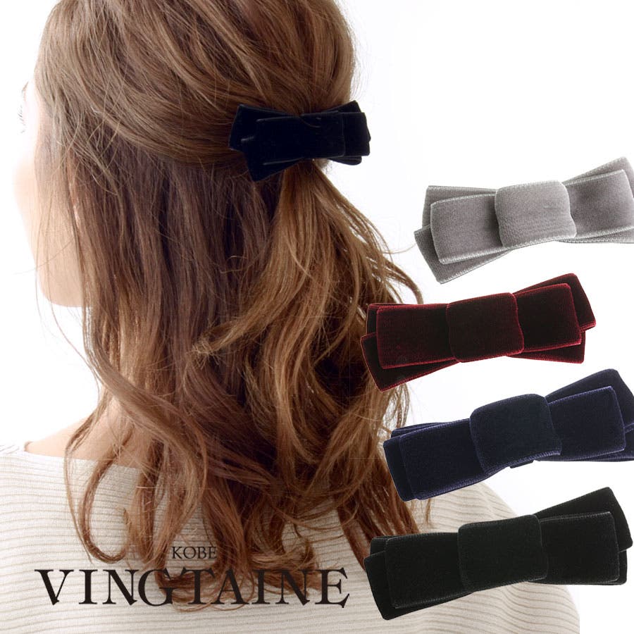 ベルベットリボンバレッタ ヘアアクセサリー 秋冬[品番