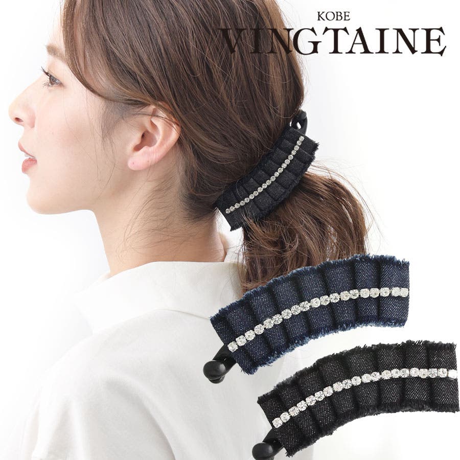 no.156 ハンドメイド　デニム刺繍リボンとビジューの華やかヘアクリップ✩.＊ h-792-1.jpg