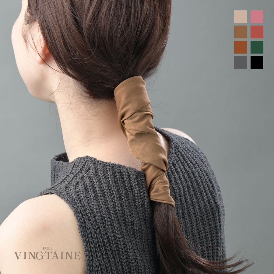 ヘアゴム No.190 ワイヤーポニー 幅広 ヘアゴム[品番：VTNA0003577]｜VINGTAINE