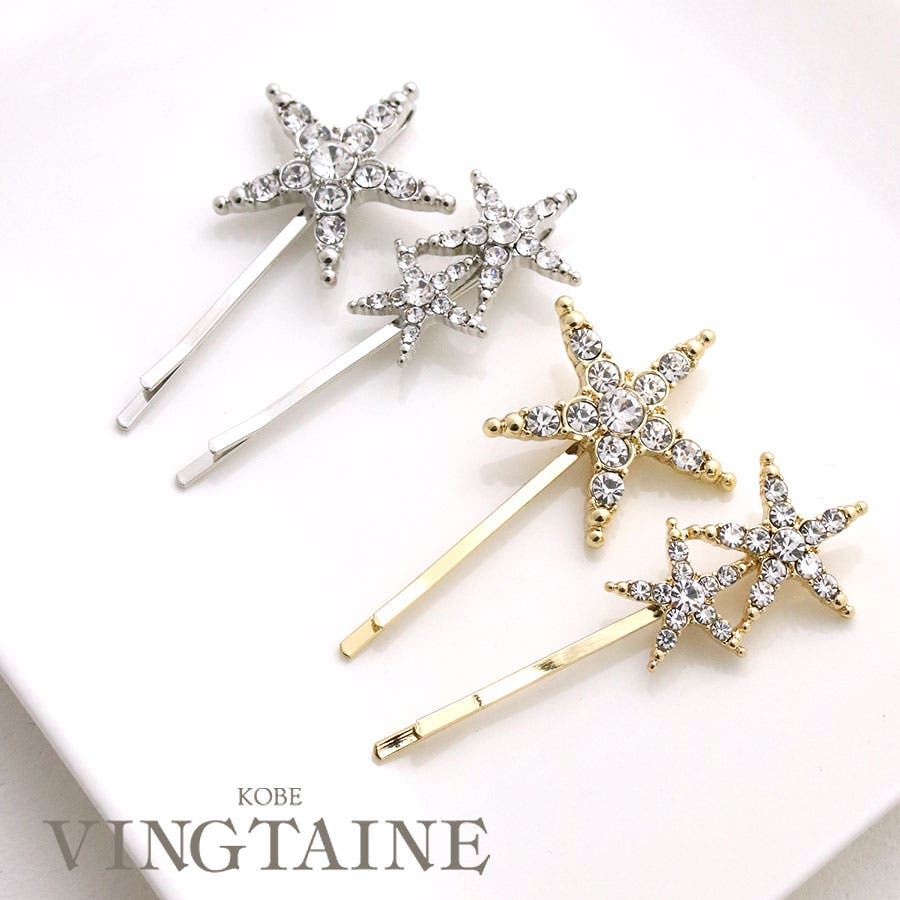 ヴァクトー君ヘアピン Vaqutaux シルバー 2個セット Amazon | VINTORKY フラワーヘ ックセット 2個入り 金属製中国製