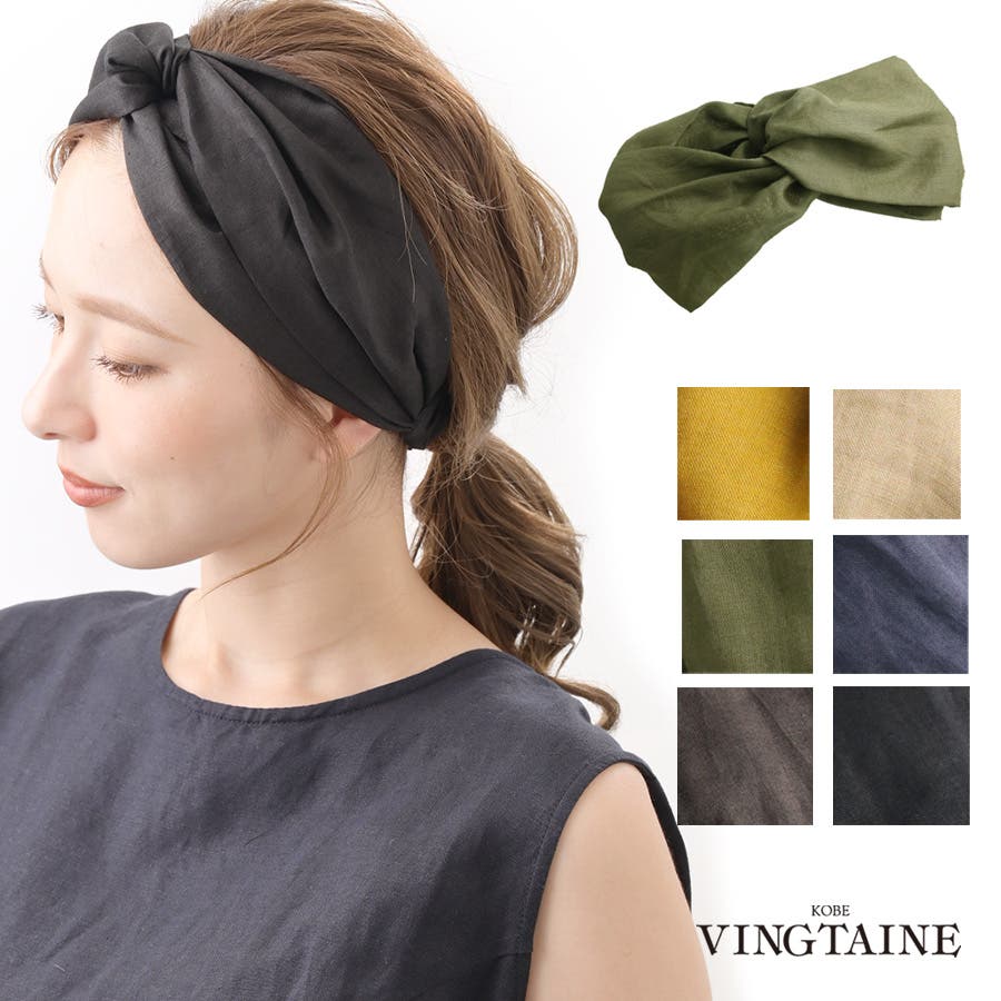Gina様 ヘアバンド 生地ご確認 期間限定15％オフ】Gina｜DOLK（ドルク）