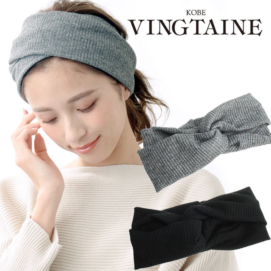 ヘアバンド 1.jpg