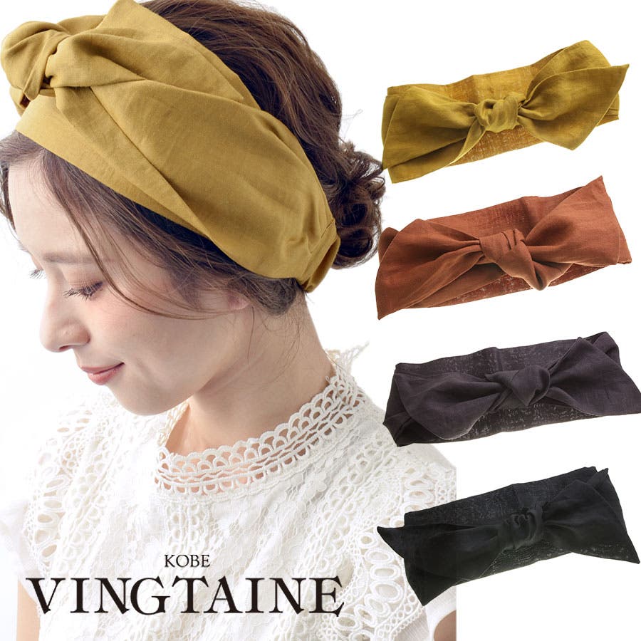 リネン ターバン ヘアバンド[品番：VTNA0003138]｜VINGTAINE
