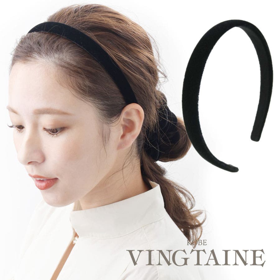 カチューシャ ベロア 痛くない[品番：VTNA0004619]｜VINGTAINE