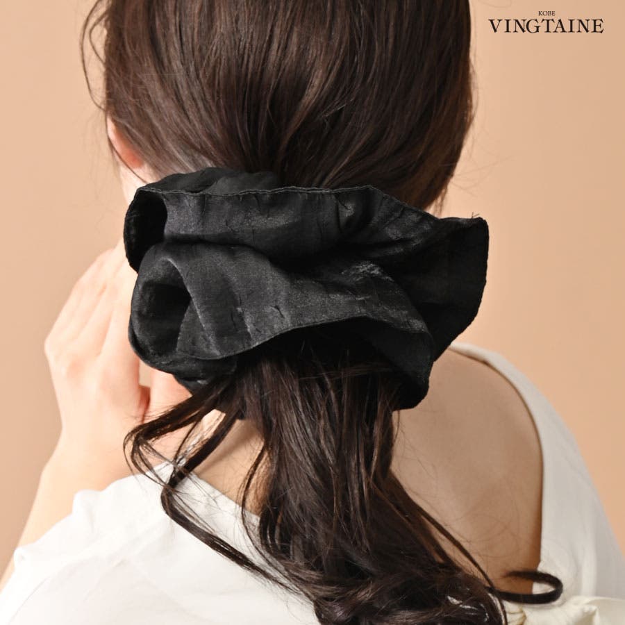 シュシュ シワ加工 ビッグ[品番：VTNA0005060]｜VINGTAINE