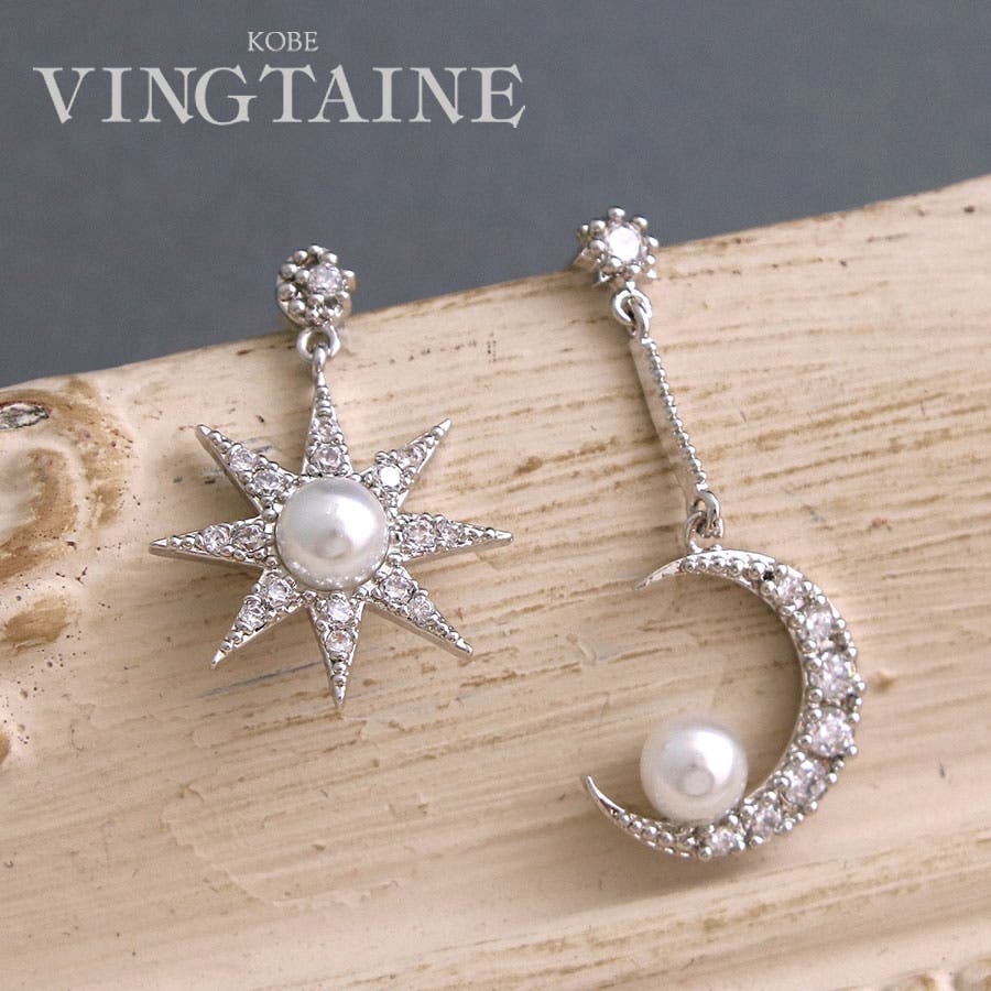 ムーン＆スターピアス イヤリング 月[品番：VTNA0003326]｜VINGTAINE