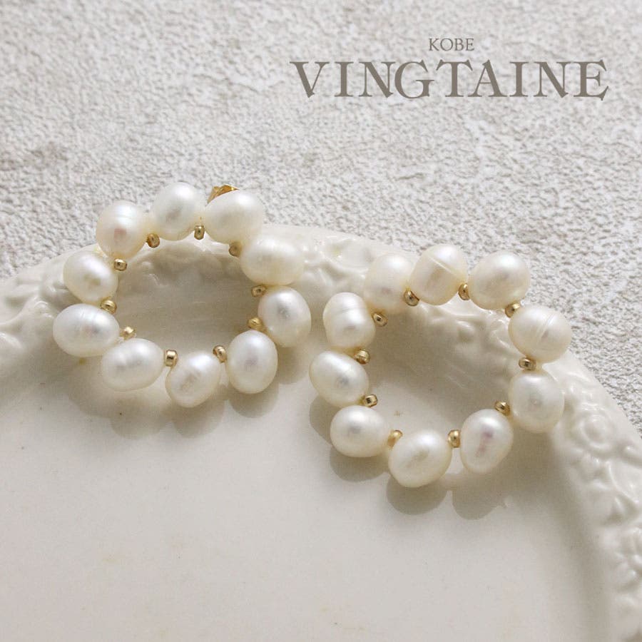 淡水パールサークルピアス ジュエリー 30代[品番：VTNA0003978