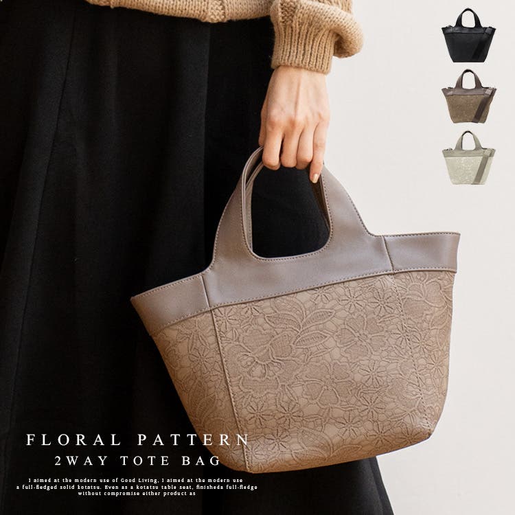 READYMADE PEGGY BAG #1 (KHAKI) - レディメイドの公式通販