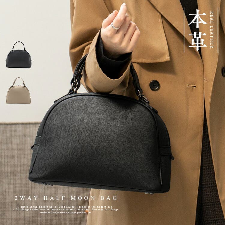 本革2wayハーフムーンバッグ[品番：VI000007208]｜Vita Felice