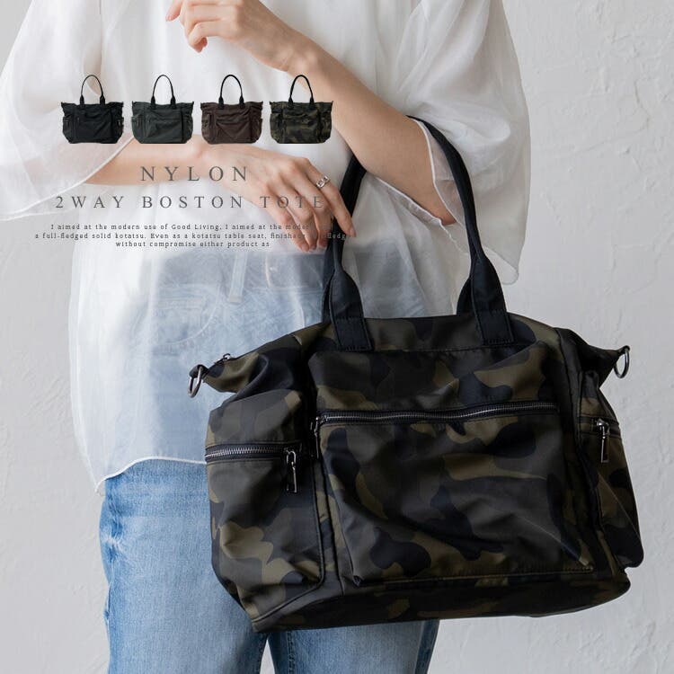ブランドバッグ通販サイト BOTTEGA VENETA 2WAYバッグ ナイロンボストンバッグ サンダー バッグ