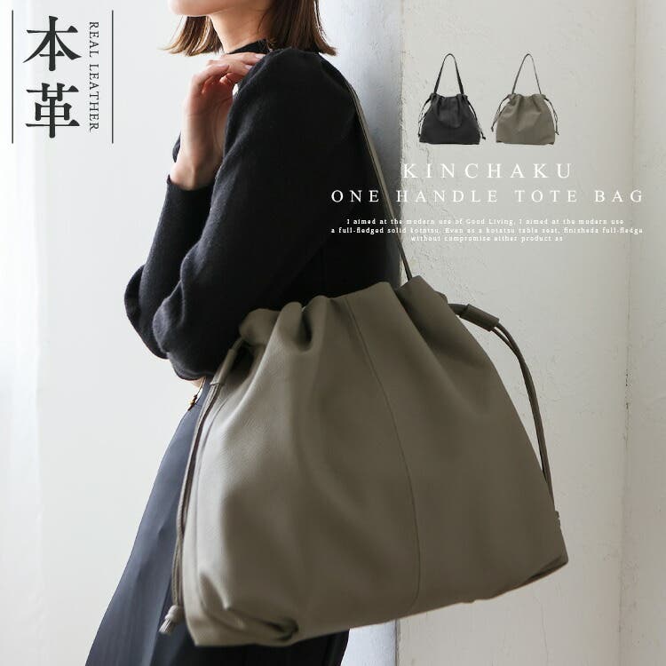 ワンハンドル本革トートバッグ[品番：VI000007589]｜Vita Felice