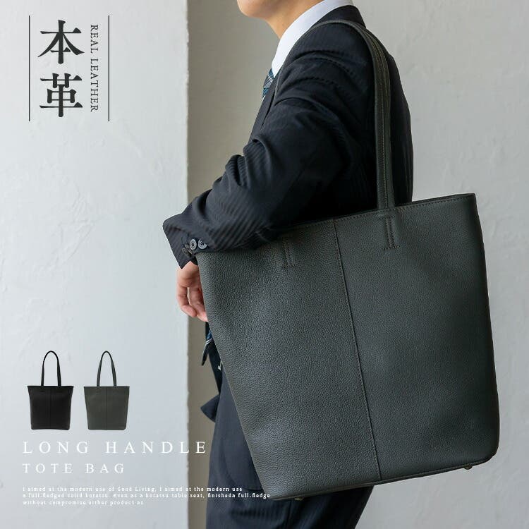 極美品 ダンヒル 縦型 トート ビジネスバッグ 黒 本革 A4 PC 本革機能派縦型トートバッグ[品番：VI000007782]｜Vita Felice（ヴィタ