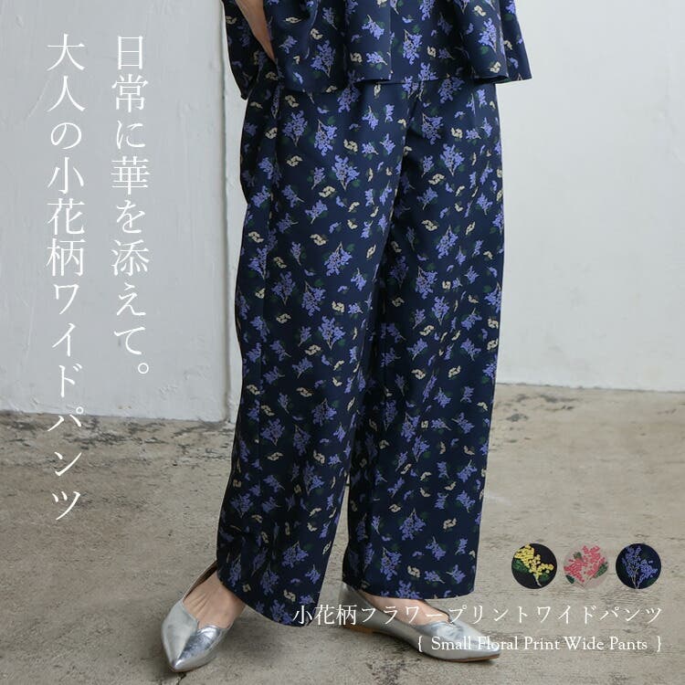 Worlds End Vivienne Westwood(ヴィヴィアン・ウエストウッド