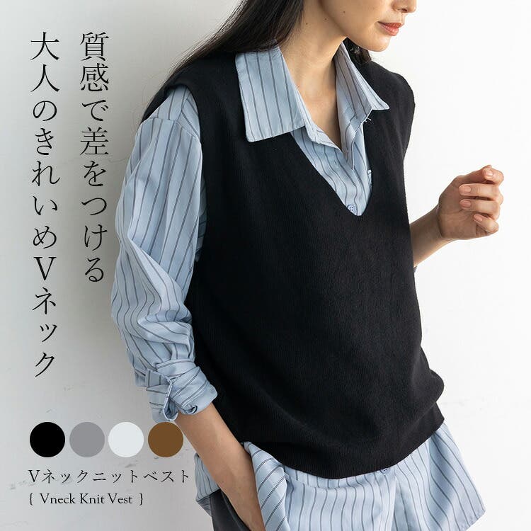 HEUGN Vネック ニットベスト HEUGN Vネック ニットベスト HEUGN（ユーゲン）Knit Vest ローゲージ