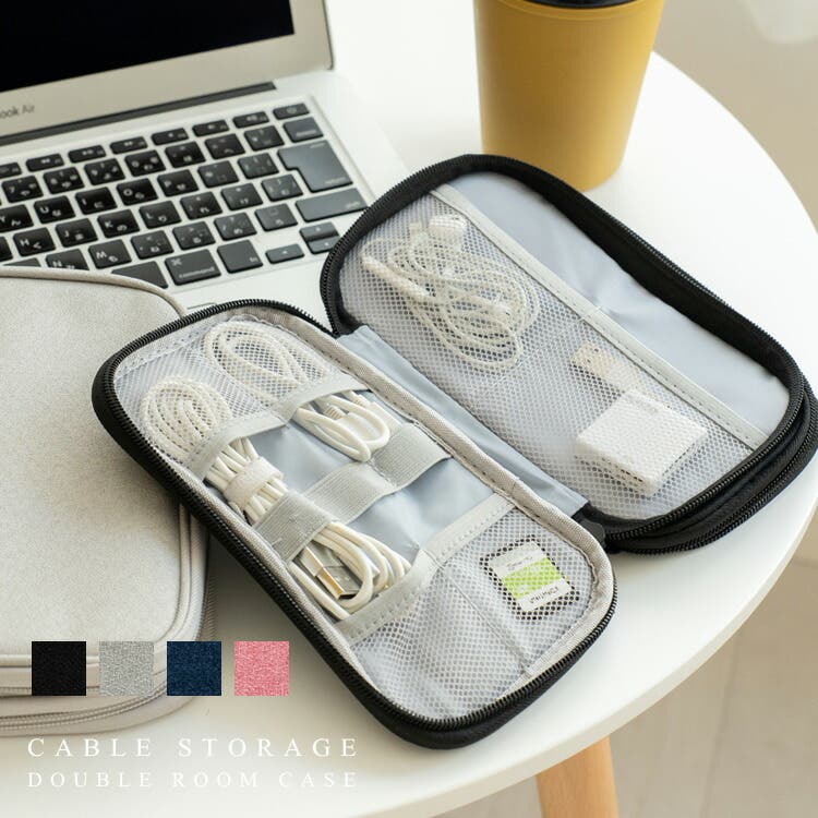 多機能ケーブル収納ケース[品番：VI000007196]｜Vita Felice（ヴィタ