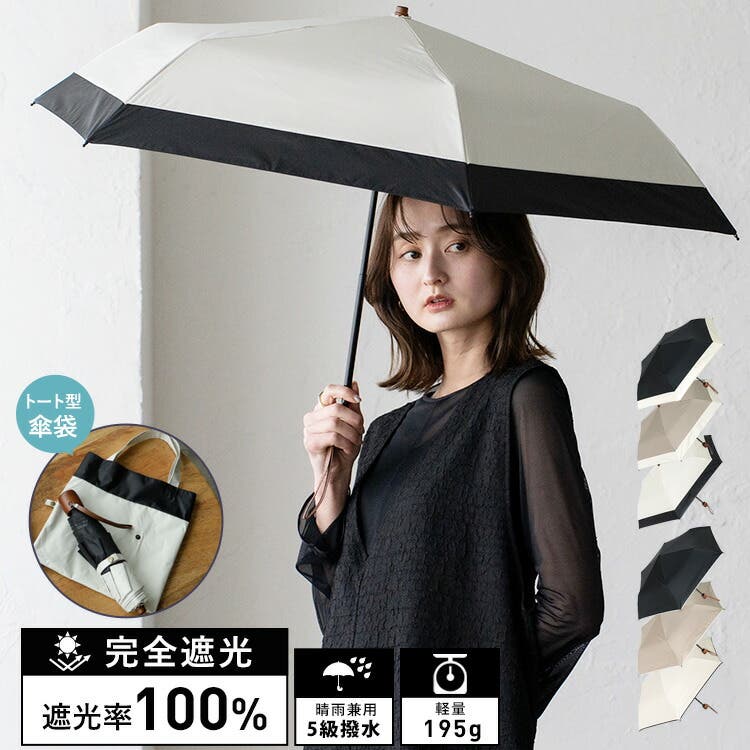HERMES】【イングランド製】エルメス『傘』レディース 1週間保証