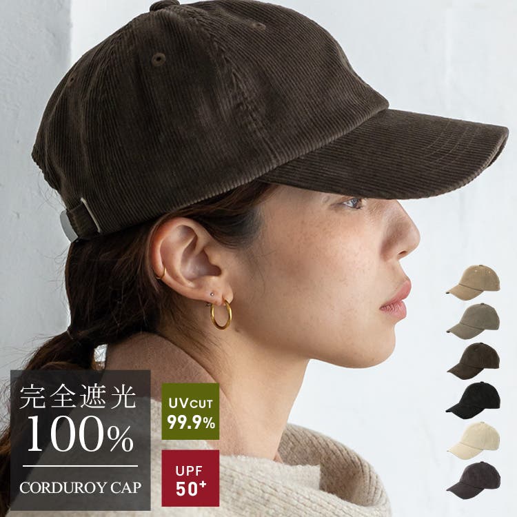 コーデュロイシンプルキャップ[品番：VI000007105]｜Vita Felice