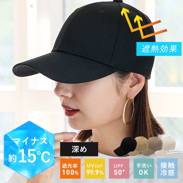 夏セール開催中 MAX80%OFF！ tgh-30194z_top.jpg 野球帽