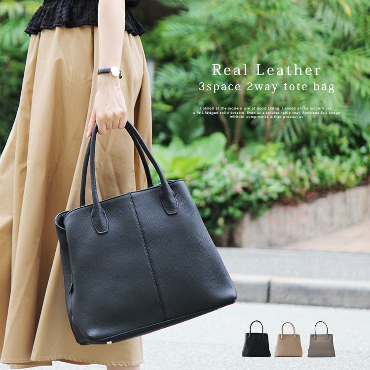 3収納2way本牛革トートバッグ[品番：VI000000868]｜Vita Felice