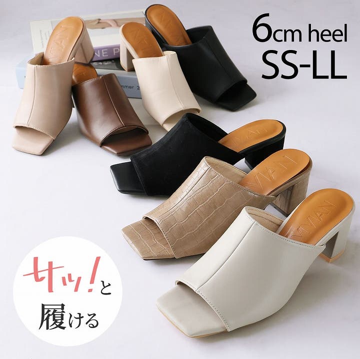スクエアトゥミュールサンダル[品番：VIVS0000762]｜VIVIAN