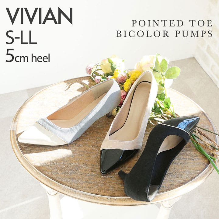 ヴィヴィアン パンプス ポインテッドトゥバイカラーパンプス[品番：VIVS0009748
