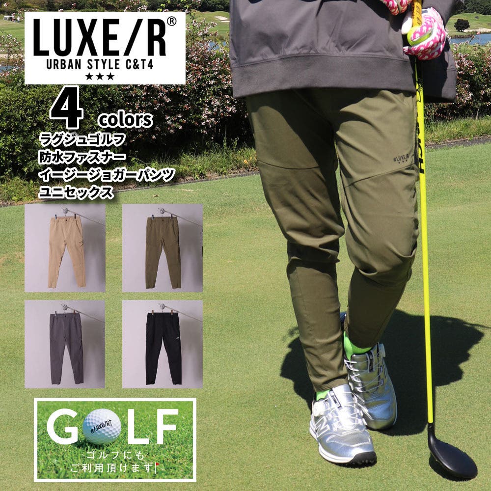 PXG ピーエックスジー ナイロンパンツ ゴルフ ズボン メンズ