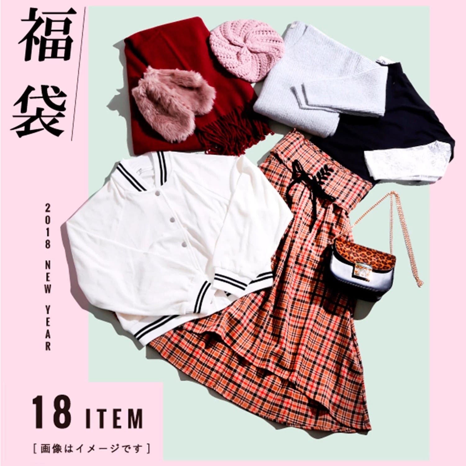 WEGO ウィゴー 福袋 18FB-8640L3.jpg