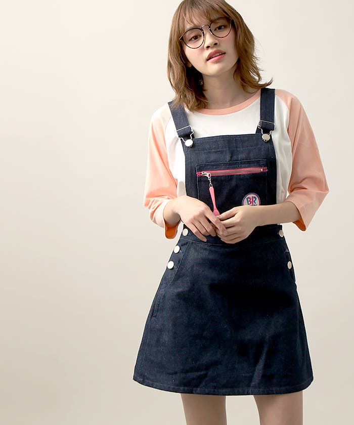 バックカシュクールエプロンジャンスカ 179316935.png?cmsp_timestamp=