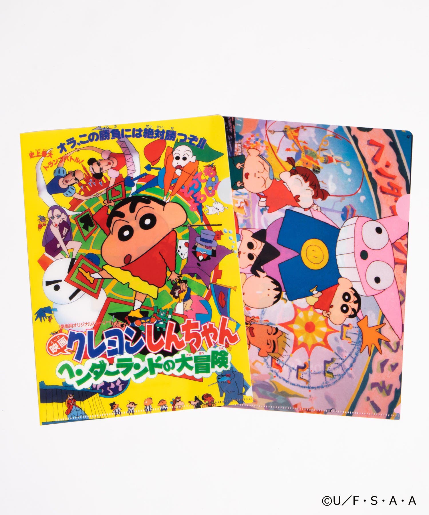 定番人気！ 24時間以内発送』クレヨンしんちゃん クリアファイル