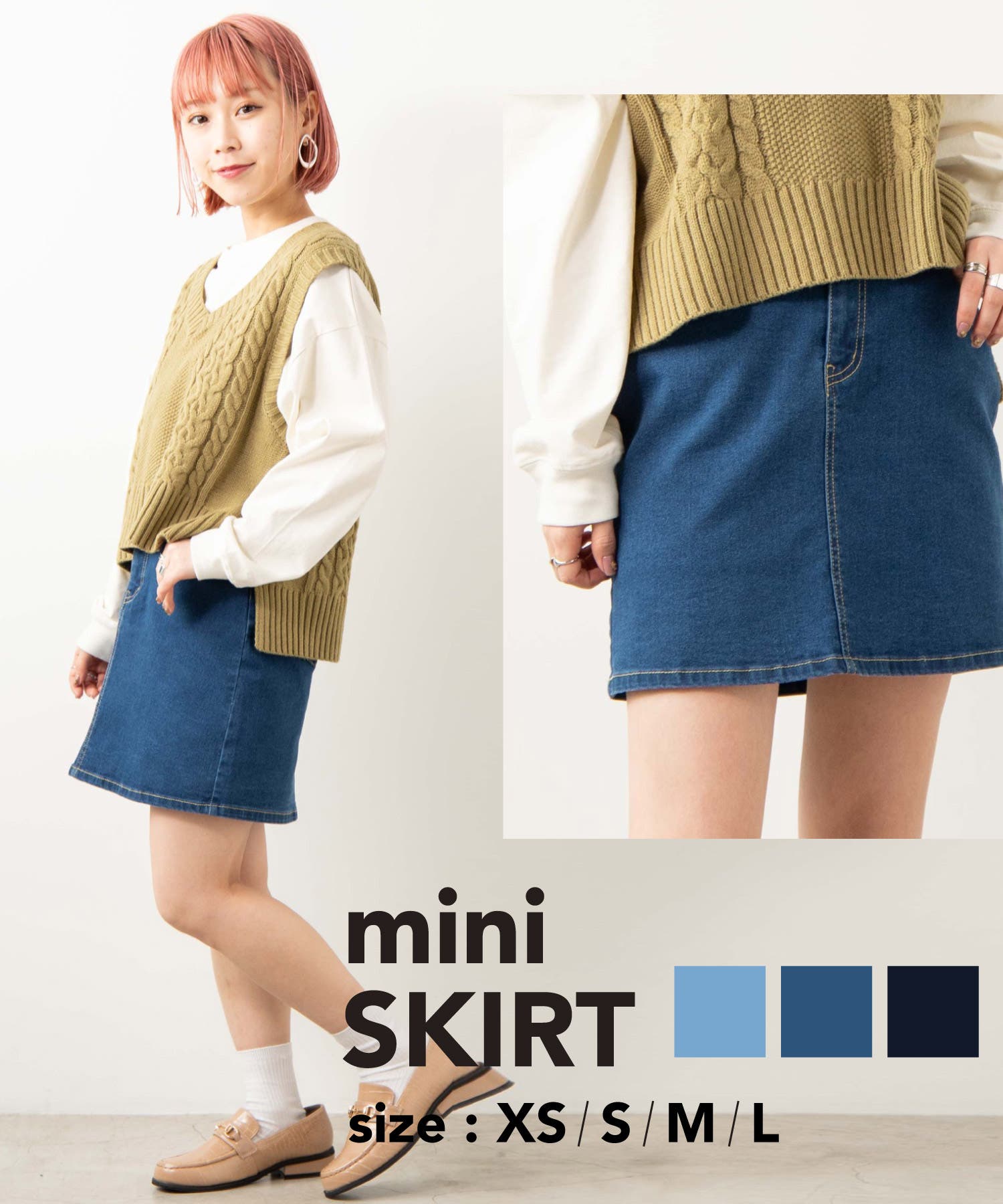 デイリーデニムタイトミニスカート WS20SS12-L7957[品番