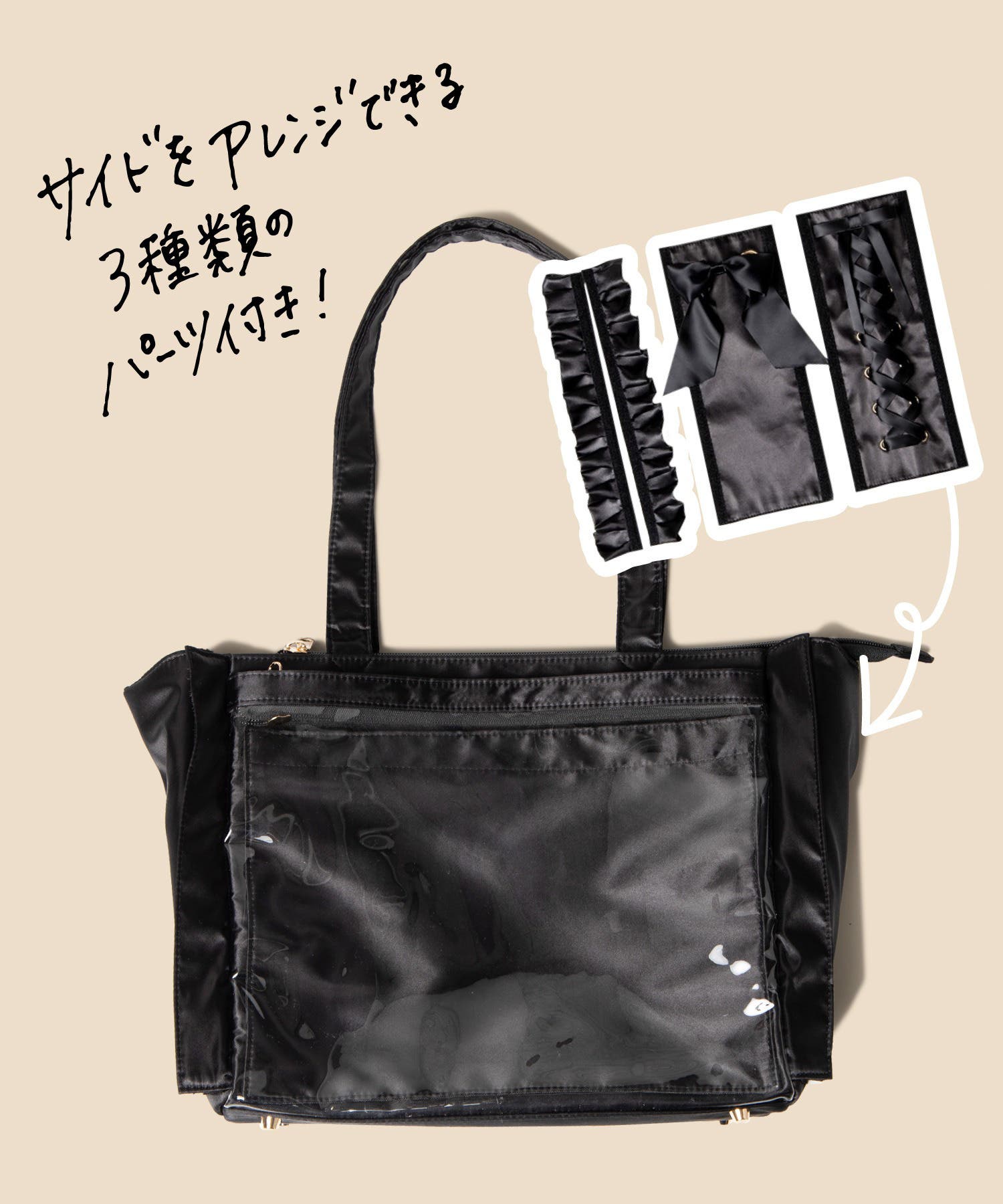 A4 痛バ 痛バック WEGO マルチカスタム