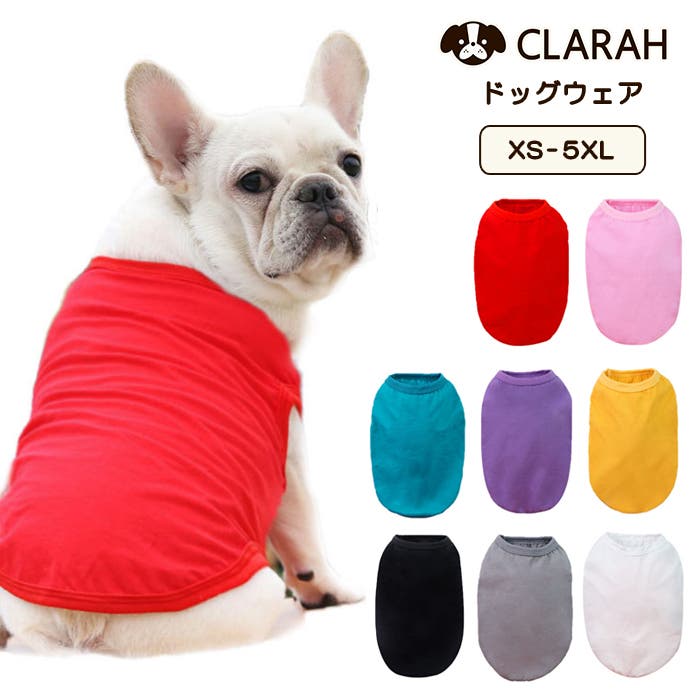 専用★犬服 クリーム色 着物★ 楽天市場】[4色] チュチュ クロップキャミソール S~XL 夏用 冷感