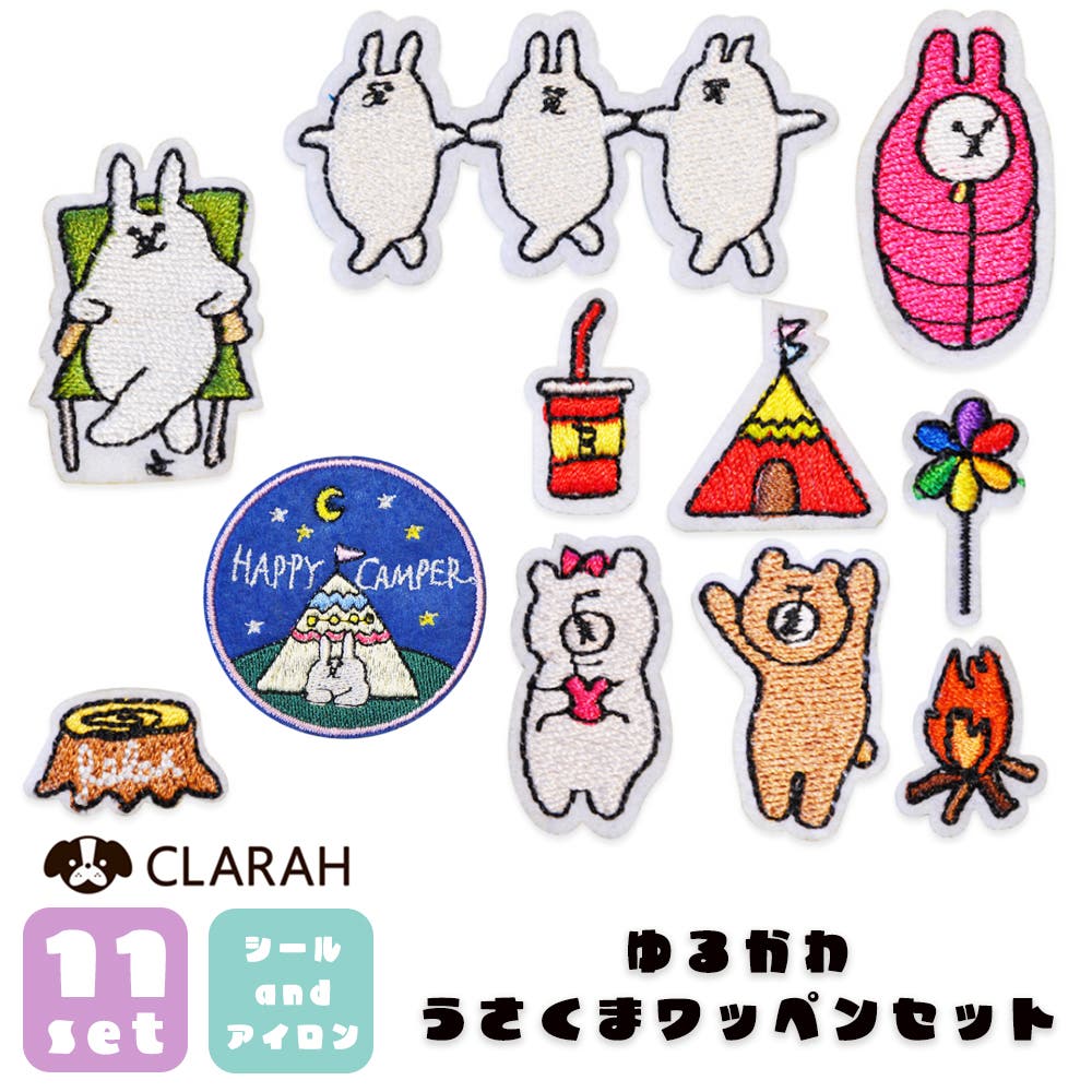 ワッペン 11枚セット シールワッペン[品番：KX000001000