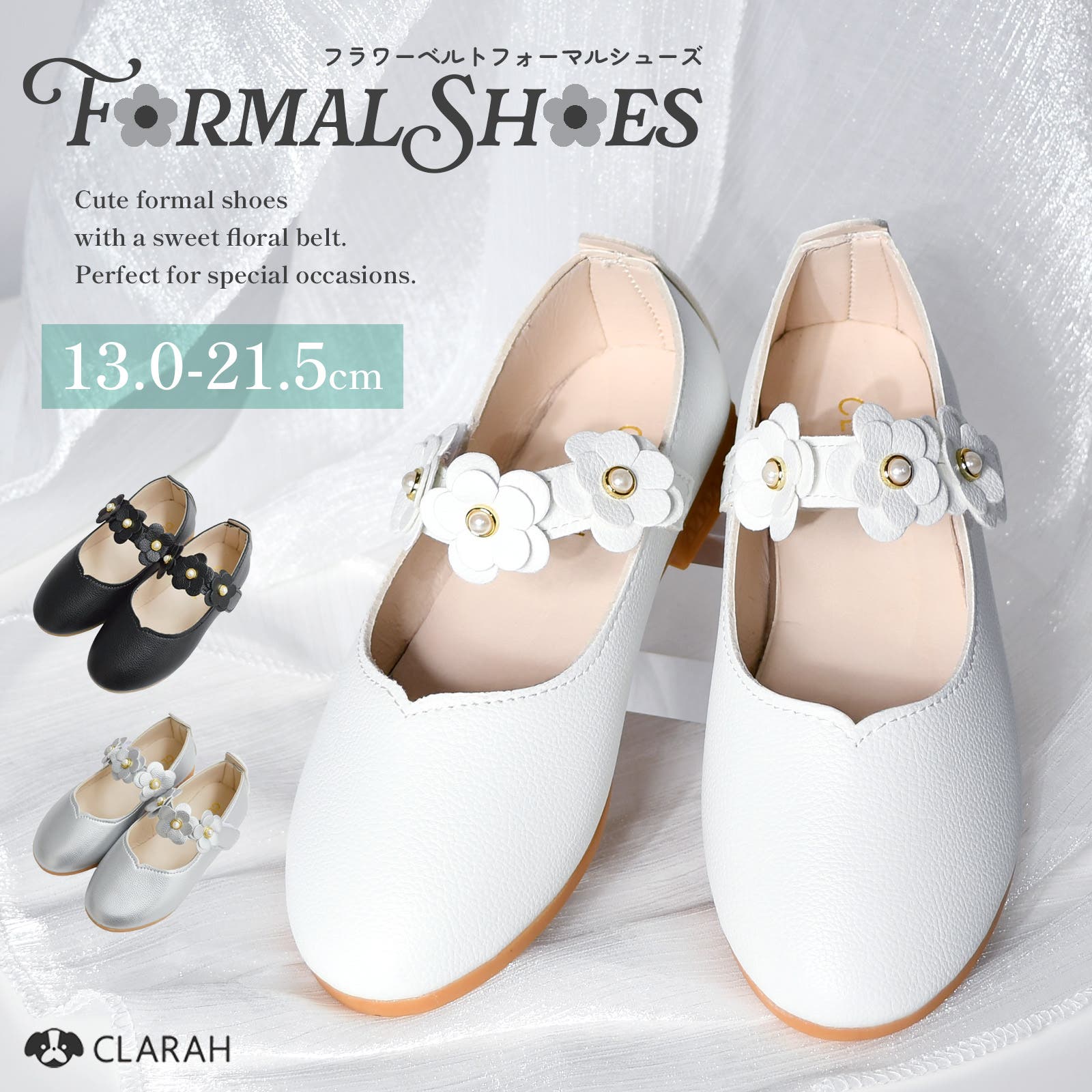 キッズ フォーマルシューズ 女の子[品番：KX000000131]｜CLARAH