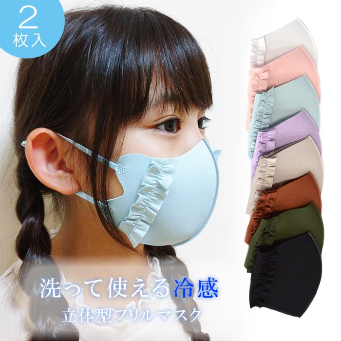 kuchino テラヘルツマスク　SSサイズ　2枚セット　新品♪ kuchino テラヘルツマスク SSサイズ 2枚セット 新品♪ 楽天市場