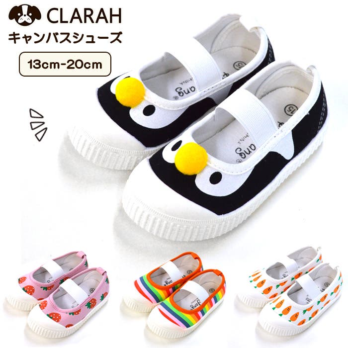 デコ上靴に追加でストーン オーダー☆さくらんぼ柄デコパージュ上履き・上靴 靴 K＊Smama 通販