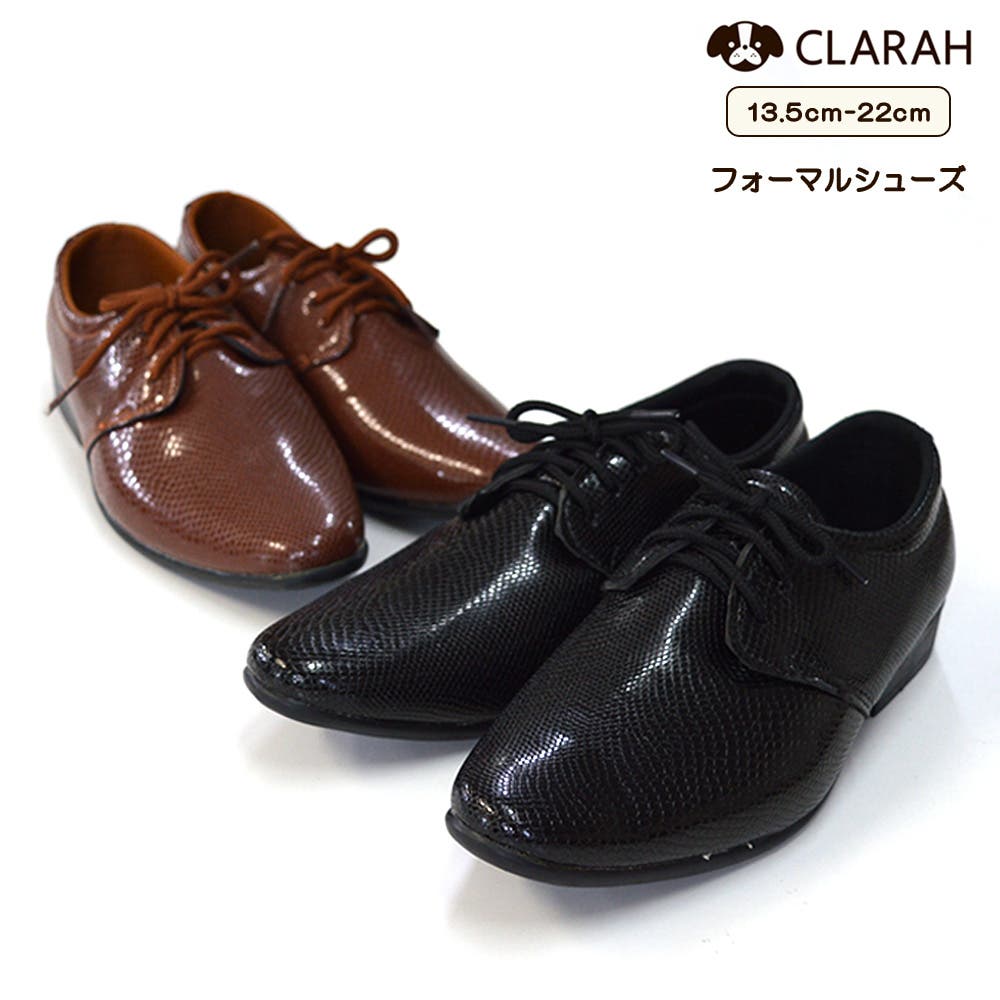 モナ　キッズフォーマル男の子110、フォーマルシューズ cshoes014z1.jpg