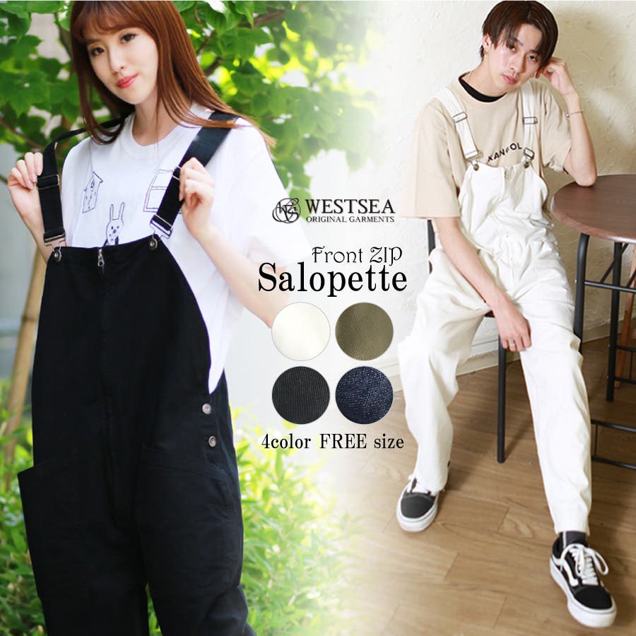 オーバーオール サロペット パンツ[品番：WETM0000778]｜WESTSEA