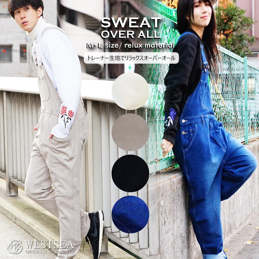 niceness elmer オーバーオール　23ss niceness elmer オーバーオール 23ss