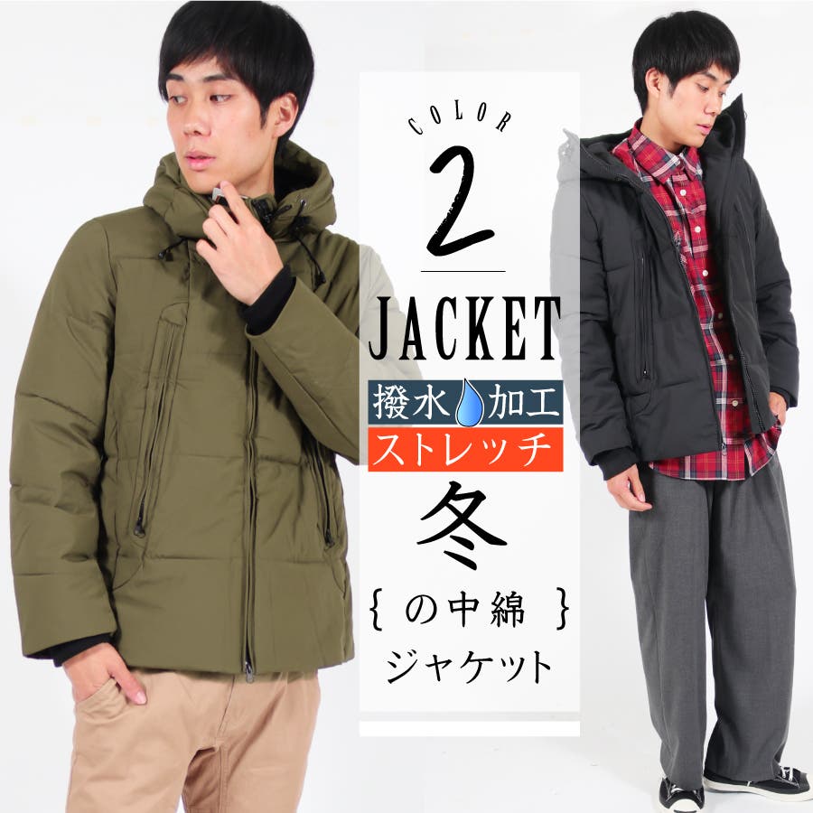 中綿入りジャケット メンズ 中綿ジャケット[品番：WETM0000537