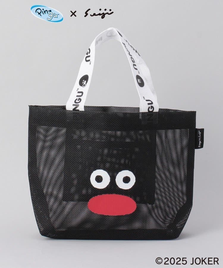超人気 メッシュバッグSサイズ BK ＜PINGU ピングー＞[品番 バッグ