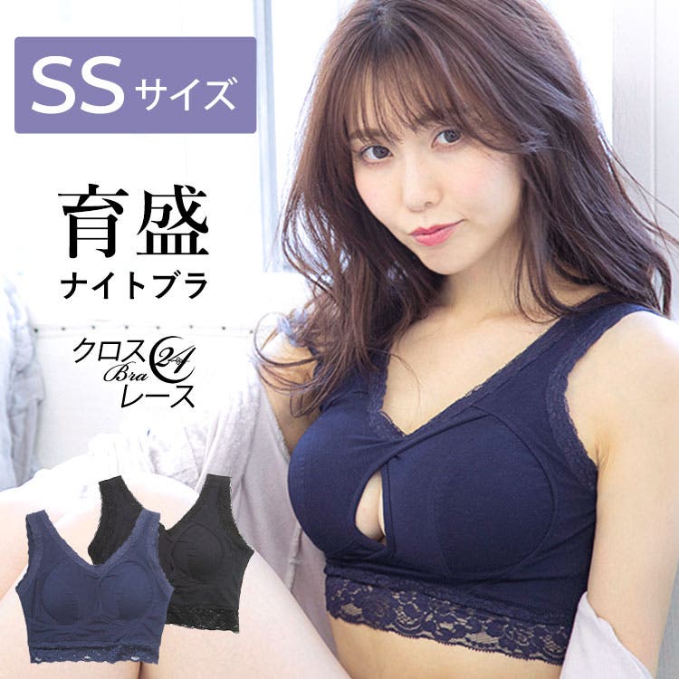 新品未使用　ブラック　黒　ノンワイヤー　盛れる　人気　ナイトブラ XL シームレス フロントホックブラ 黒 盛ブラ ノンワイヤーブラ