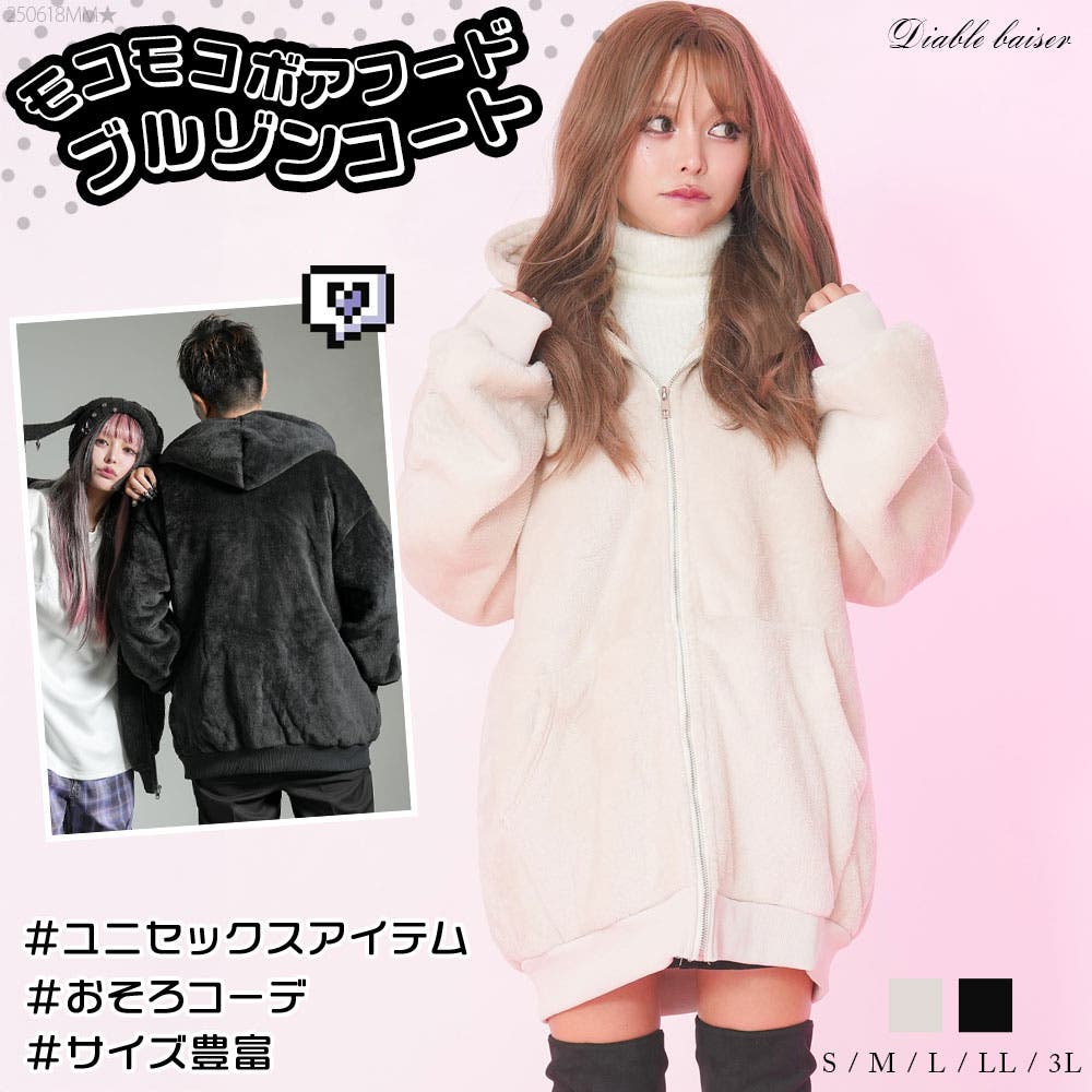 インゲボルグ❤フードブルゾン❤新品未使用タグ付き❤くうーちん 534904-01.jpg