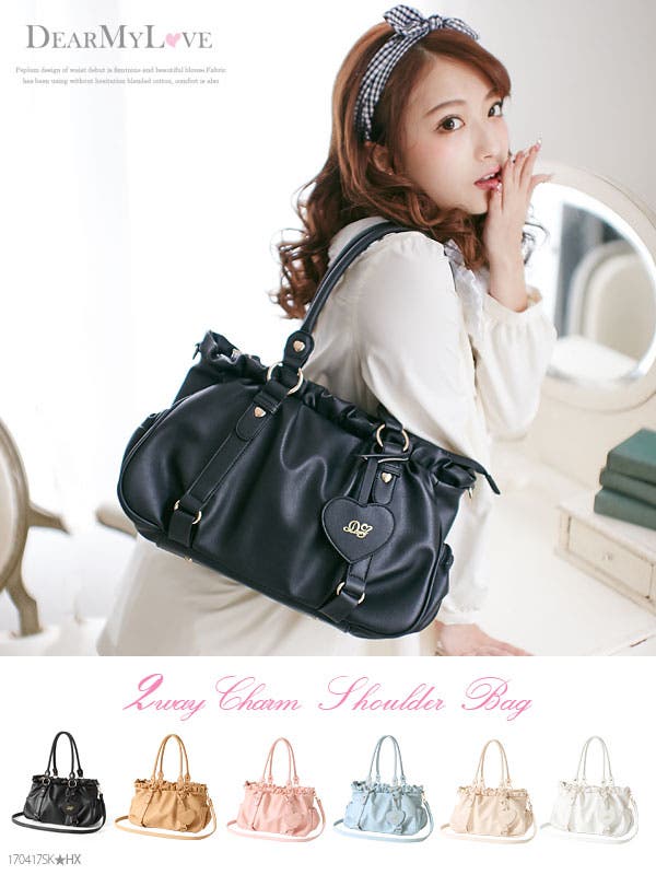 夢展望オリジナル♪ハート型チャーム付き2wayショルダーバッグ