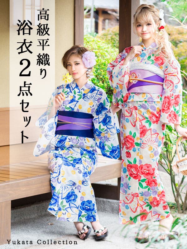 艶やか蝶々柄or矢羽×牡丹柄高級平織り浴衣+帯2点セット NL