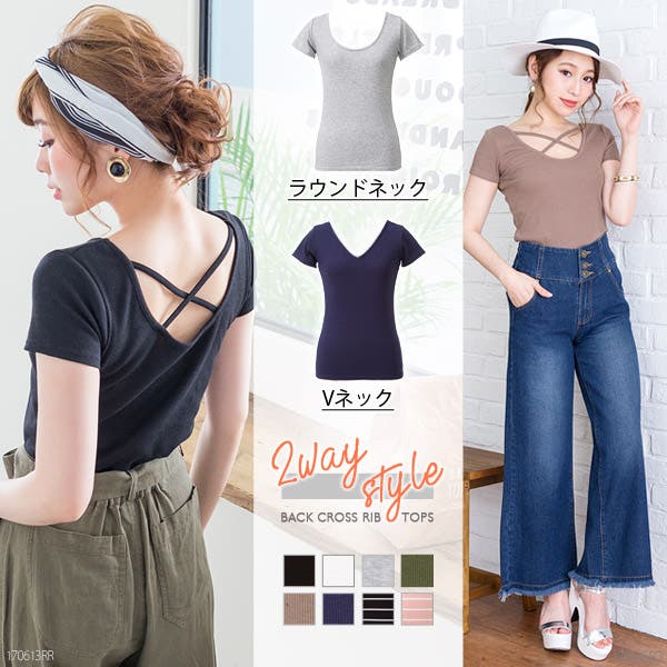 新品未使用⭐︎こすぱっしょんゆりえ クルーレ フロントフライバックオープンジレ 1 前後2wayハイネックレーストップス [C6004] - レディース