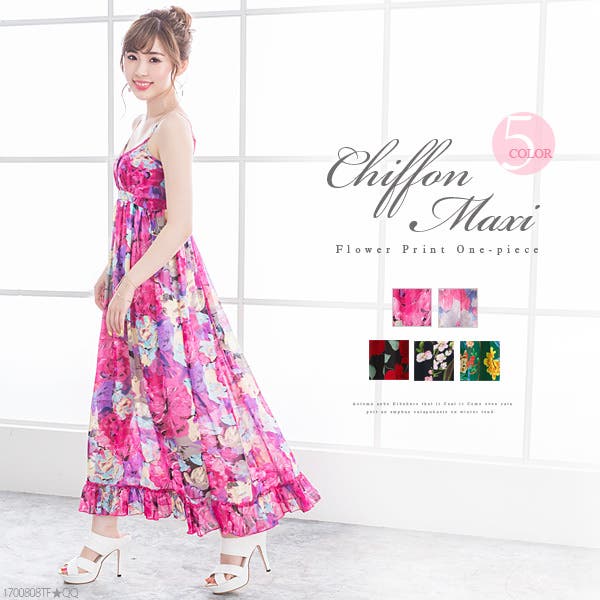 フラワープリントシフォンキャミマキシワンピース|NL|LX|CS||][品番