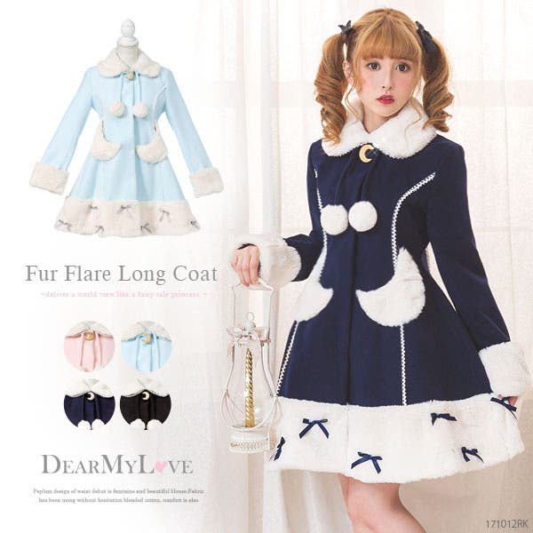 ほぼ未使用】 夢展望 （ユメテンボウ）うさみみポンチョ