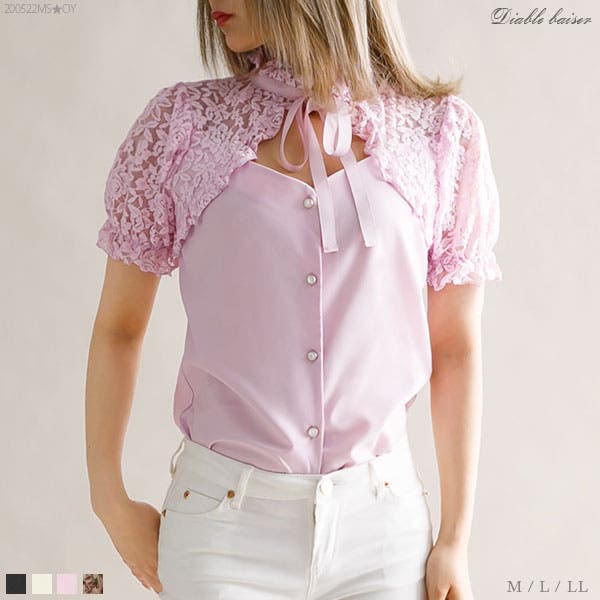 rosymonster】 ペタルメロウフリルシャツ ピンク rosymonster】 ペタル